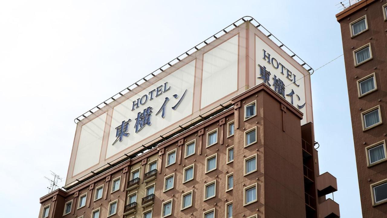 Toyoko Inn Tokyo Haneda Airport No.1 Tóquio Exterior foto